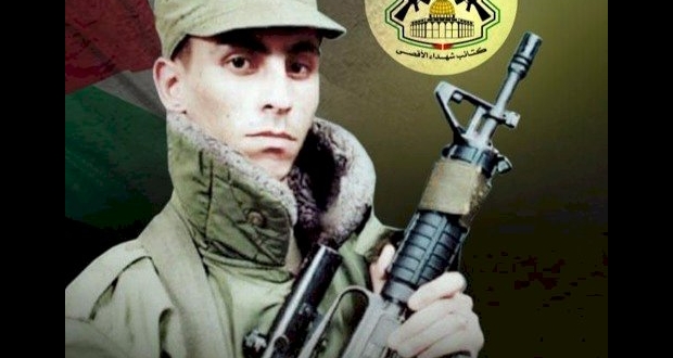 الشهيد رائد الكرمي