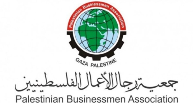 جمعية رجال الاعمال الفلسطينيين في قطاع غزة 
