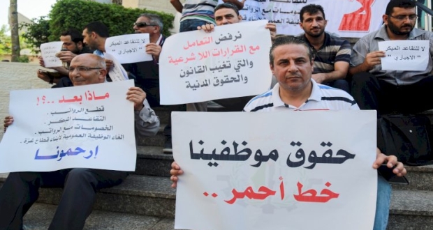 غزة: موظفون غاضبون يتظاهرون ضد الحكومة