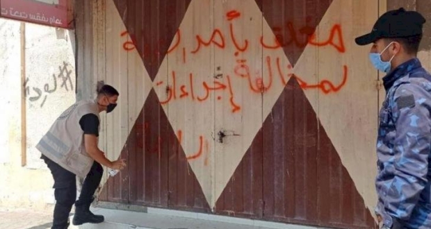 صورة ارشيفية