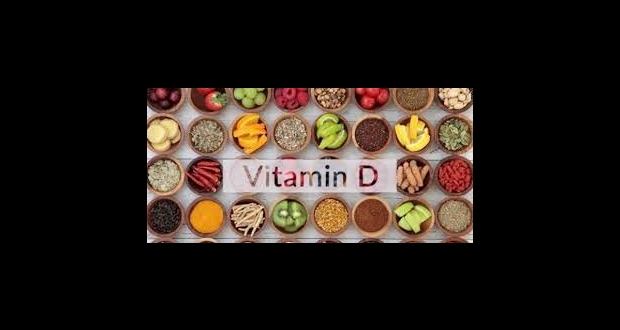 عناصر داخل فيتامين D