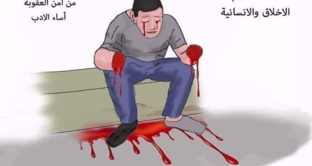 كاركاتير: جريمة تهز الاردن جريمة الزرقاء 