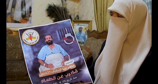 زوجة الاسير ماهر الاخرس