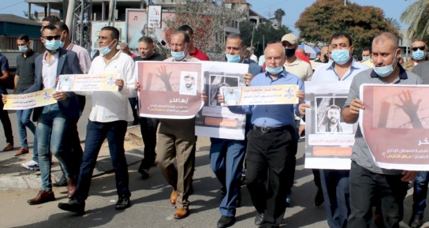 غزة: كوادر حركة فتح تتضامن مع الأسير الأخرس خلال الاعتصام الأسبوعي أمام مقر الصليب الأحمر 