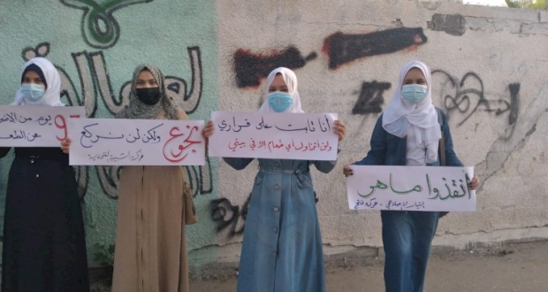 غزة: طالبات من الشبيبة الفتحاوية تتضامن مع الأسير ماهر الأخرس 