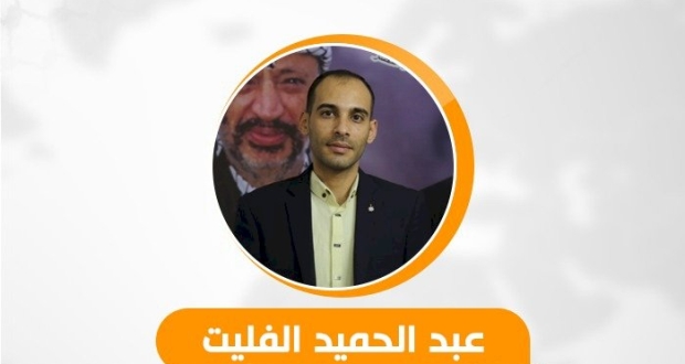 عبد الحميد الفليت