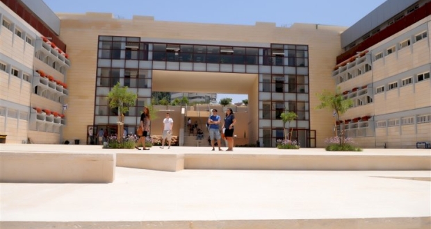 جامعة أريئيل