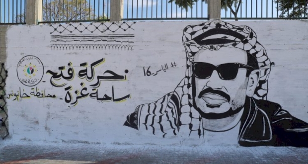 جدارية بصورة الرئيس الراحل ياسر عرفات