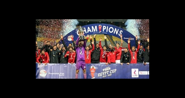 الاهلي المصري