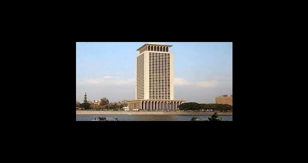 الخارجية المصرية