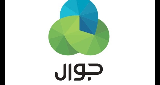 شركة جوال