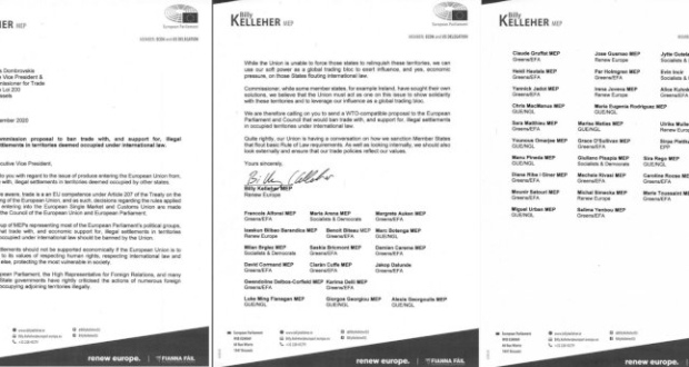 40 عضو برلمان أوروبي يوقعون رسالة تطالب بمنع دخول بضائع المستوطنات