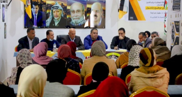 ندوة سياسية بعنوان (حركة فتح بين الواقع والمأمول)