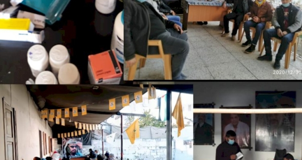 يوم طبي مجاني ضمن فعاليات إحياء ذكرى الانطلاقة 56