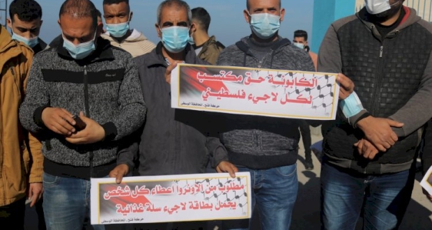 قفة احتجاجية رفضًا لتقليصات الأونروا ضد اللاجئين الفلسطينيين في قطاع غزة