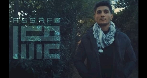 محمد عساف فنان فلسطيني