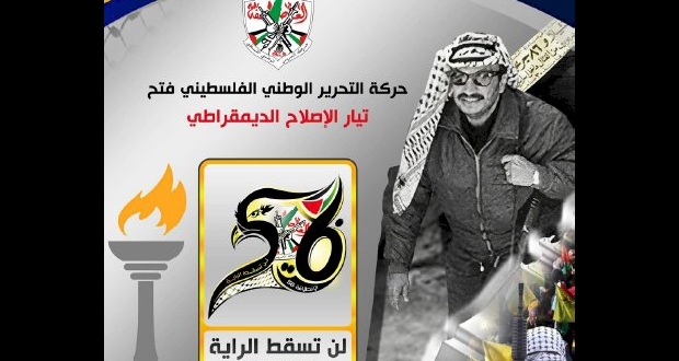 مفوضية الإعلام تصدر حصاد الأسبوع العدد 