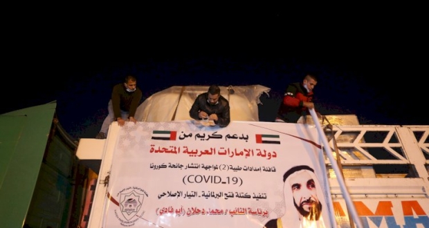 غزة: وصول قافلة مساعدات طبية اماراتية تحمل محطة لانتاج الأوكسجين