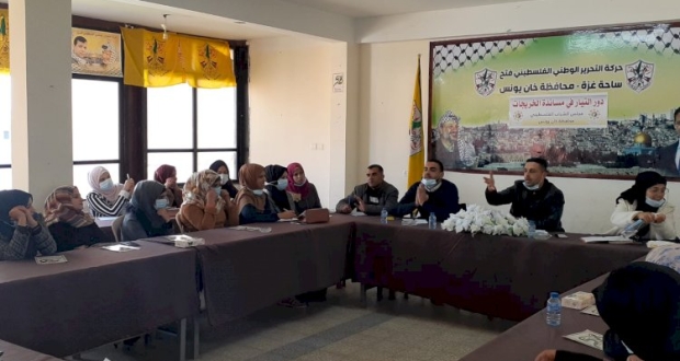 ندوة سياسية بعنوان " دور التيار في مساندة الخريجات "