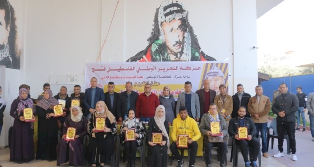 تكريم متطوعين المؤسسات الأهلية