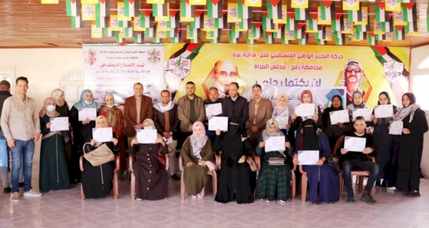 رفح:مجلس الإعلام بمحافظة رفح يختتم دورة تدريبية بعنوان 