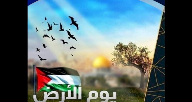 حصاد الأسبوع العدد رقم «119»