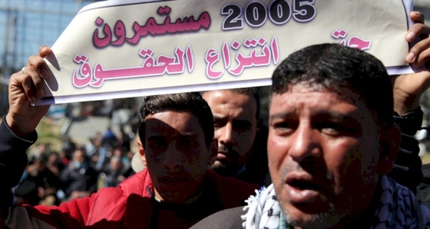 اعتصام لموظفي تفريغات 2005 في قطاع غزة