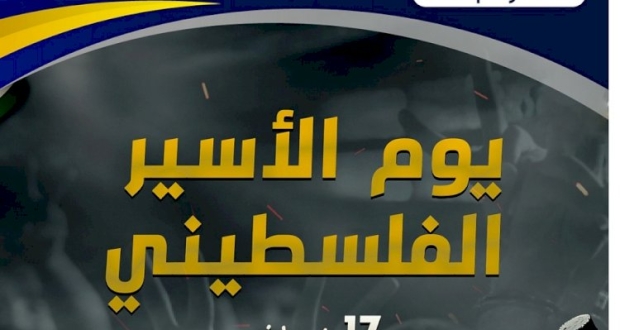 حصاد الأسبوع لمفوضية الإعلام