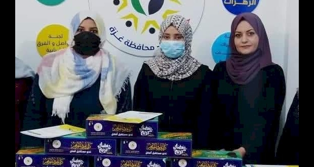 غزة:مجلس المرأة بمحافظة غزة