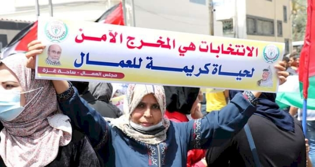 غزة:اعتصام احتجاجاً على تأجيل الانتخابات