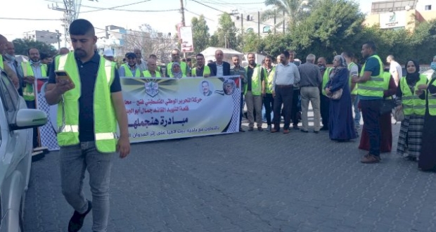 مبادرة حنجملها ، التي دعت لها بلدية بيت لاهيا 