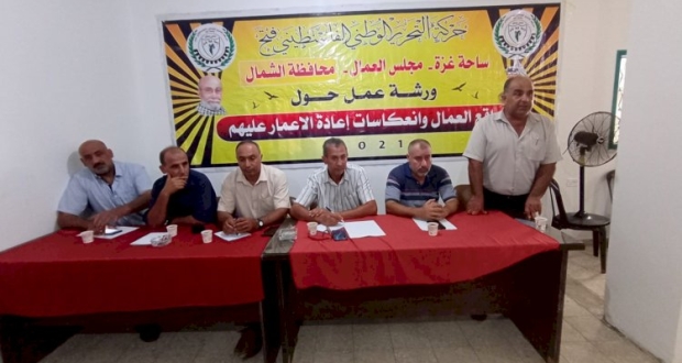 مجلس العمال بمحافظة الشمال يعقد ورشة تدريبية بعنوان (( واقع العمال وإنعكاسات إعادة الاعمار عليهم ) 