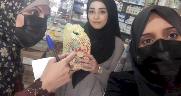 غزة:الصيادلة في يوم الصيدلي العالمي