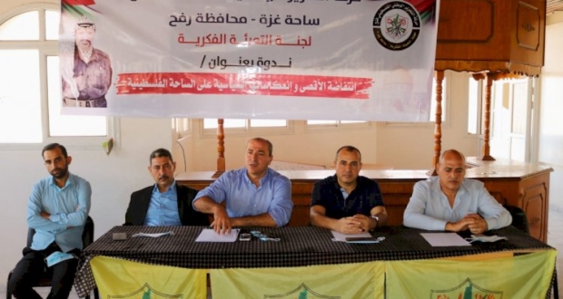 رفح:في اطار احياء ذكرى انتفاضة الاقصى لجنة التعبئة الفكرية في رفح تنظم ندوة بعنوان  