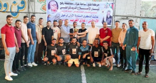 رفح: حصاد الأسبوع لأنشطة وفعاليات حركة فتح في محافظة رفح خلال الأسبوع الماضي 