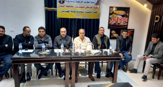 لقاء سياسي مع الاخوة في لجنة المكاتب الحركية (المكتب الحركي للمهندسين) لمناقشة الاعداد والتحضير لخوض انتخابات نقابة المهندسين.