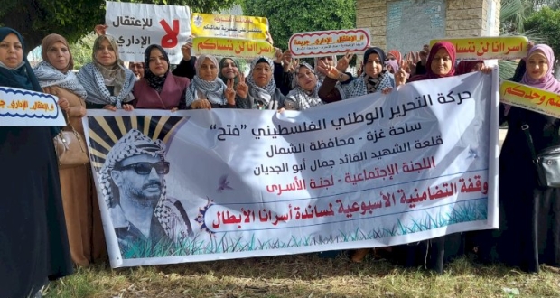 الوقفة التضامنية مع اسرانا البواسل في سجون الاحتلال امام مقر الصليب الأحمر بمدينة غزة، تحت عنوان. دعم واسناد لأسرانا المرضى والمضربين عن الطعام .