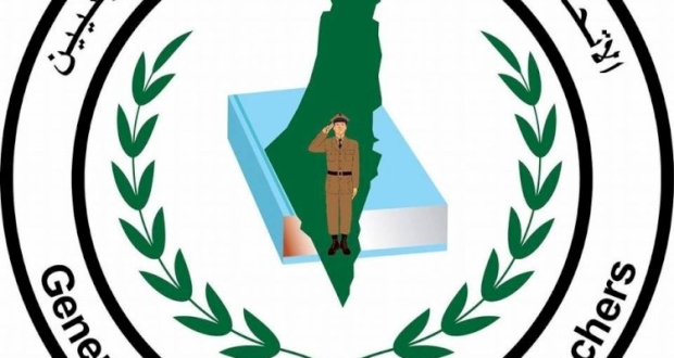 شعار اتحاد المعليمن