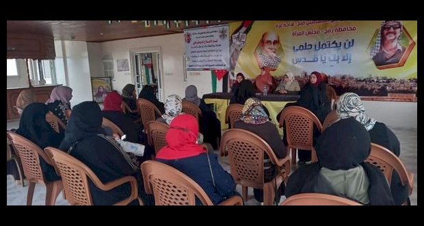 رفح: ذكرى الأسراء والمعراج