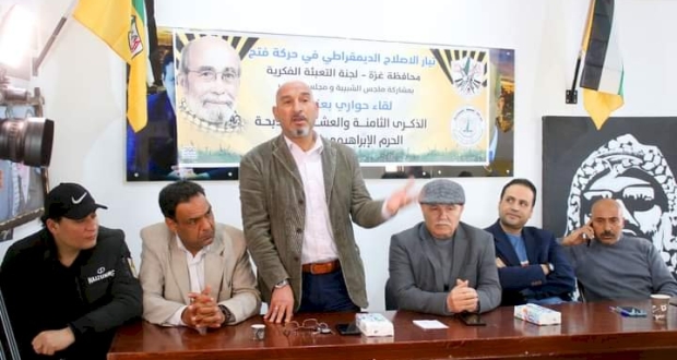 غزة:لجنة التعبئة الفكرية أثناء ندوة مجزرة الحرم الابراهيمي
