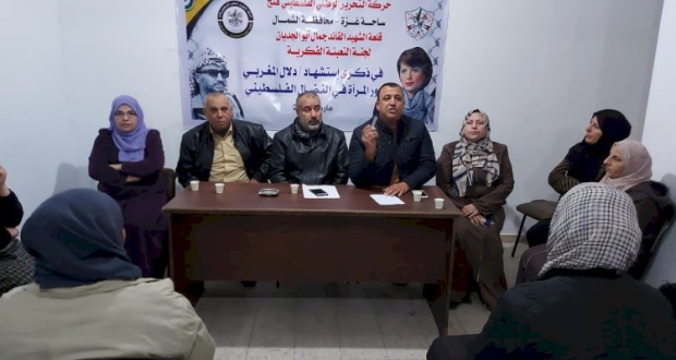 عقدت لجنة التعبئة الفكرية في حركة فتح بمحافظة الشمال ندوة سياسية بمناسبة مرور 44 عامًا على استشهاد الفدائية الفلسطينية 