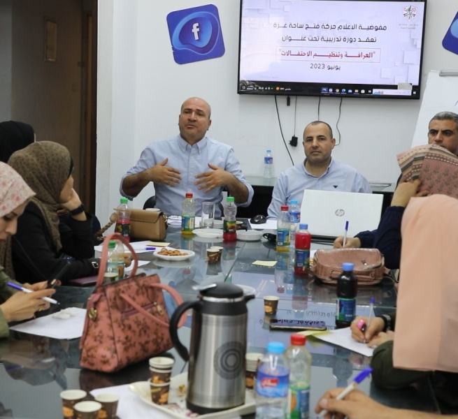 مفوضية الإعلام بحركة فتح ساحة غزة تعقد دورة تدريبية بعنوان "العرافة وتنظيم الاحتفالات"