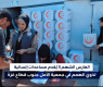 فيديو : مساعدات الفارس الشهم3 تصل إلى ذوي الهمم في قطاع غزة، دعماً وإسناداً لهم